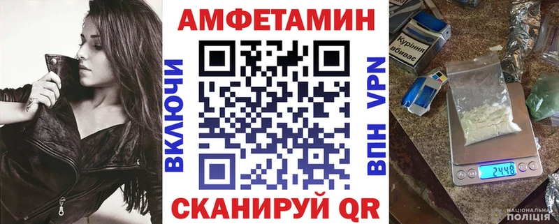 гидра ССЫЛКА  Новоуральск  Amphetamine 98%  где можно купить наркотик 
