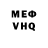 Кетамин VHQ Mika Satai
