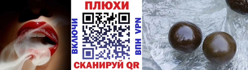 Гашиш ice o lator omg как зайти Новоуральск