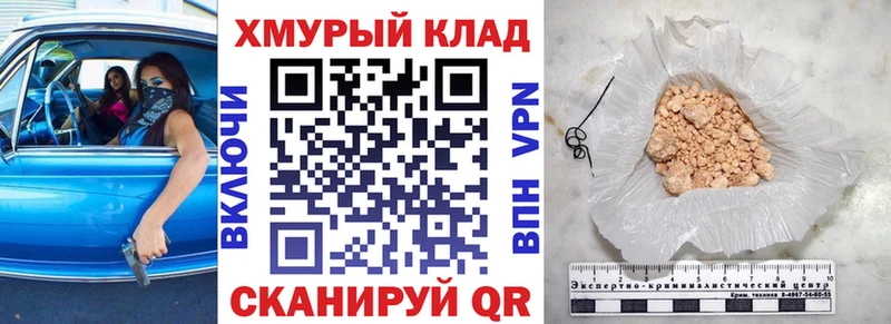 что такое   Новоуральск  Героин гречка 