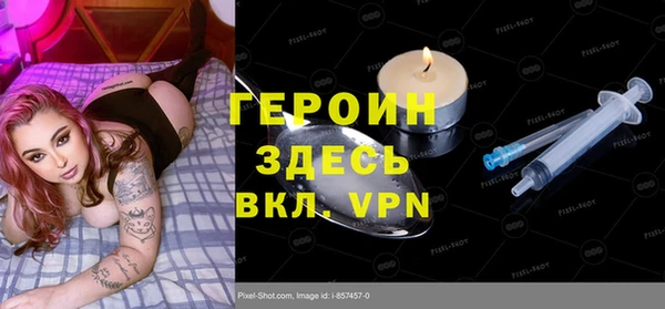 кокаин перу Нефтекумск