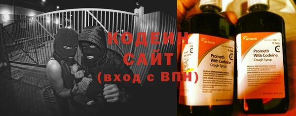 кокаин VHQ Каменск-Шахтинский