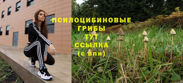 МДМА Балахна