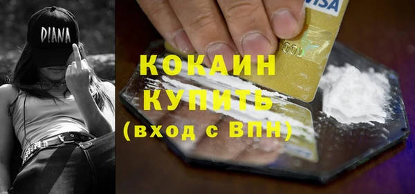 ПСИЛОЦИБИНОВЫЕ ГРИБЫ Армянск