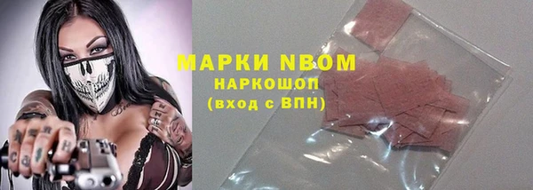 ПСИЛОЦИБИНОВЫЕ ГРИБЫ Армянск