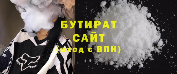 МДМА Балахна