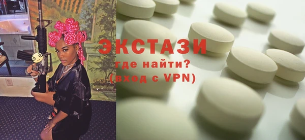 марихуана Арсеньев