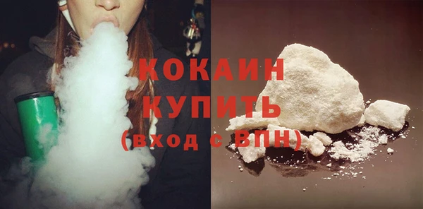марихуана Арсеньев