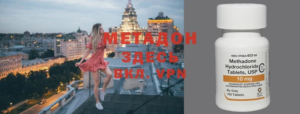 мяу мяу кристалл Балабаново