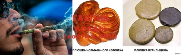 ПСИЛОЦИБИНОВЫЕ ГРИБЫ Армянск