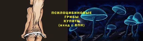 марихуана Арсеньев