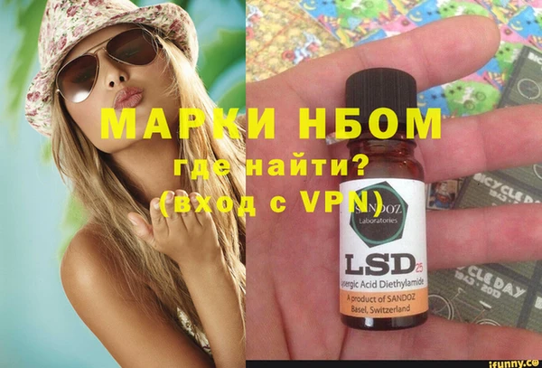 марихуана Арсеньев