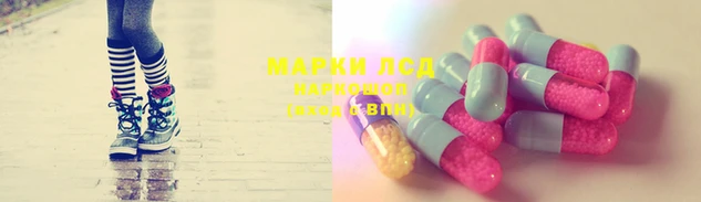 мяу мяу кристалл Балабаново