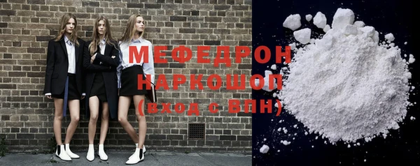 дистиллят марихуана Нефтегорск