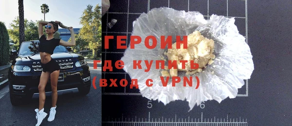 ПСИЛОЦИБИНОВЫЕ ГРИБЫ Армянск