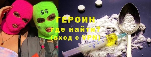 мяу мяу кристалл Балабаново