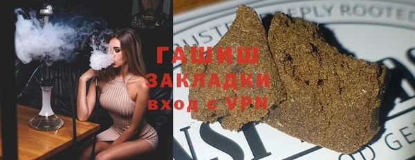 мяу мяу кристалл Балабаново