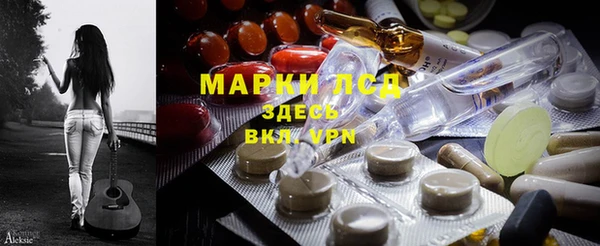 марихуана Арсеньев