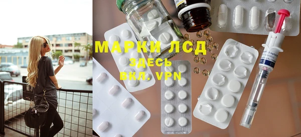 МДМА Балахна