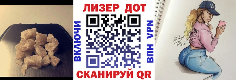 МЕГА ONION  Новоуральск  Лсд 25 экстази кислота 