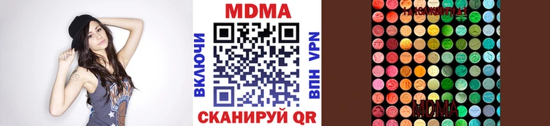 MDMA молли  Новоуральск 