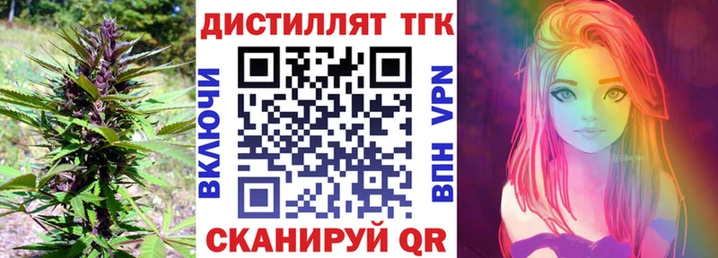 Дистиллят ТГК концентрат  Новоуральск 